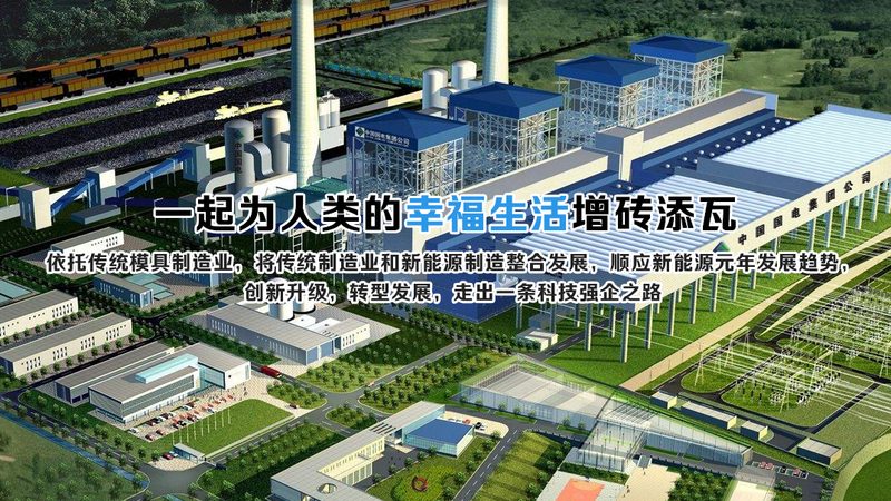 光伏板回收，价格行情几何？**