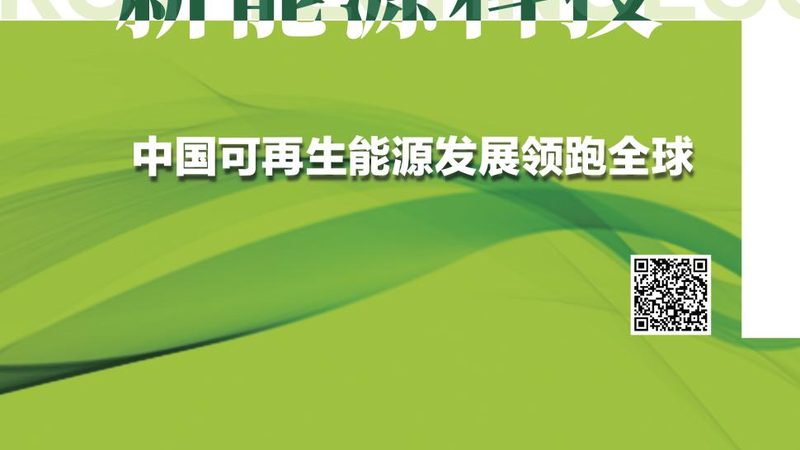 工商业光伏代理，如何选择优质品牌？**