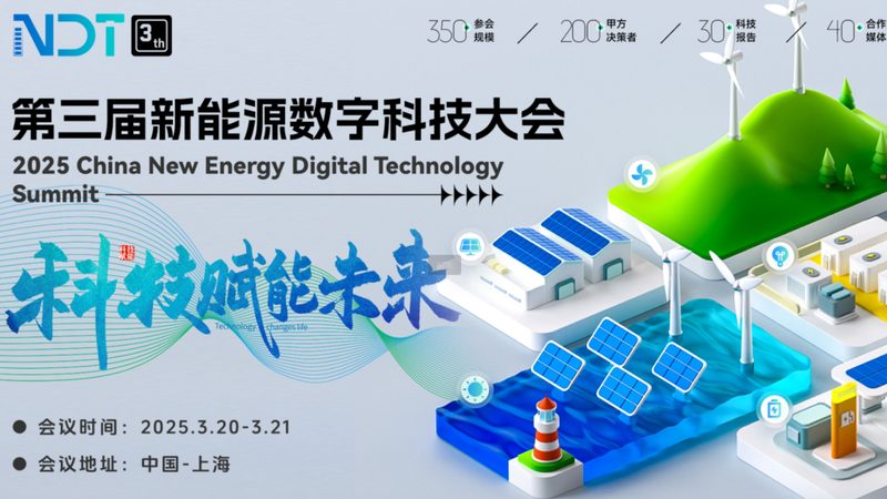 工商业光伏项目投资回报率，如何精准计算？**